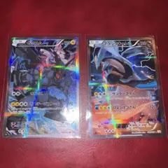 ポケモンカード ゼクロム レシラム 伝説キラコレクション 2枚セット