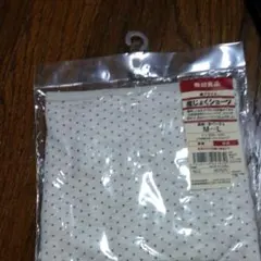 産じょくショーツ