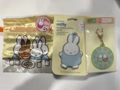ミッフィー 4点まとめ売り