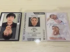 黒帯 タレント・お笑い芸人