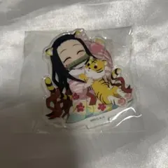 鬼滅の刃 寅年 みにきゃら アクリルスタンド 禰豆子