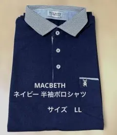 MACBETH ネイビー 半袖ポロシャツのサムネイル