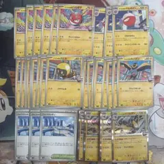 バトルパートナーズ ナンジャモ レア コモン アンコモン まとめ売り