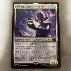 MTG:龍神、ニコル・ボーラス(foil) - メルカリ