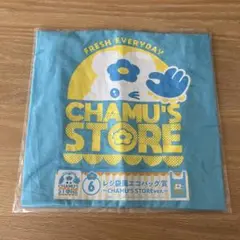 んぽちゃむ　ローソンエンタメくじ　エコバッグ