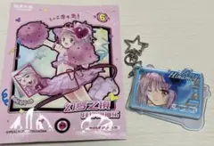 2025年最新】しゅごキャラミキキーホルダーの人気アイテム