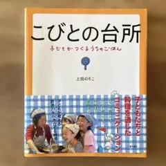 Item thumbnail for item d717fd49-f3cc-4c20-a672-4362368715c3