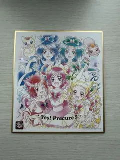 プリキュア5 GoGo！ 色紙のサムネイル