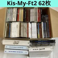 2026年最新】Kis−My−Ft2の人気アイテム - メルカリ