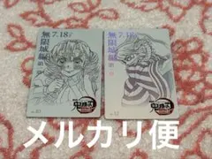 鬼滅の刃　ムビチケ風カード　伊黒　蜜璃