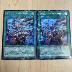 2026年最新】凍てし心が映す神影 TW03-JP065 の人気アイテム - メルカリ