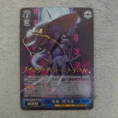 紅蓮一閃　紅蓮　sp SP ヴァイスシュヴァルツ　NIKKE ニケ Amazon.co.jp: ヴァイス NIK/S117-093 “紅蓮一閃”紅蓮 (R レア