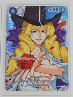 ワンピースカード 決戦の刻 キャベンディッシュ SP - メルカリ