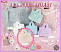 ジルバイジルスチュアート ミニフラッフィー トートバッグ ガチャガチャ ピンク