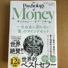 2026年最新】ブライアン・トレーシー 達成の心理学講座の人気アイテム