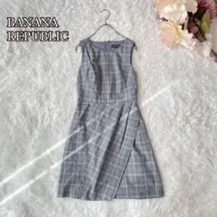 ⚫︎BANANA REPUBLICチェック柄ノースリーブワンピース0フェミニン