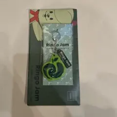 Ringo Jam グリーンキーホルダー