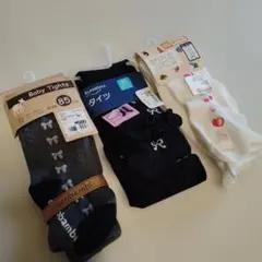 【ベビータイツ】 ８５