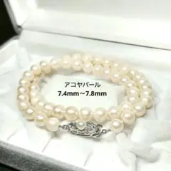 あこや本真珠 パール ネックレス 7.1-7.4mm 42cm SILVER刻印 - メルカリ