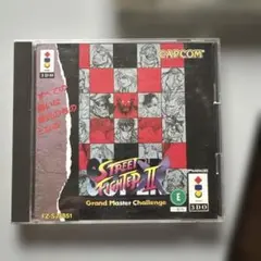 90年代 ストリートファイターII アイスバーの袋 シークレットバトル