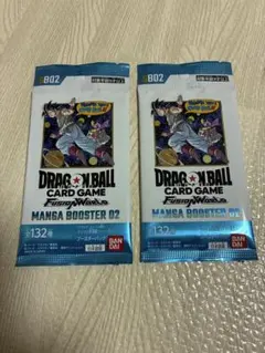 マンガブースター2 新品未開封2パック