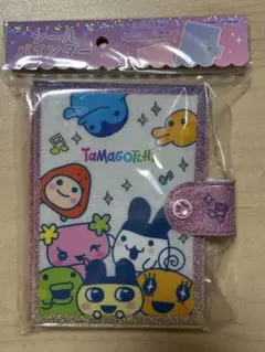 たまごっち シールバインダー シール帳