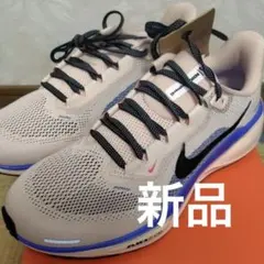 NIKE 26cmペガサス 41 AIR ZOOM PEGASUS 41