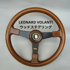 2026年最新】leonard ステアリングの人気アイテム - メルカリ
