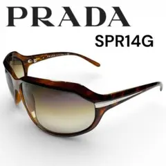 2026年最新】hyde pradaサングラスの人気アイテム - メルカリ