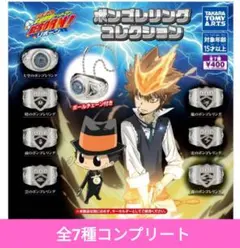 2026年最新】ボンゴレリング 全の人気アイテム - メルカリ