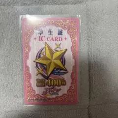 アイカツ 学生証 バインダー カードケース - メルカリ