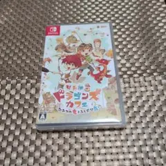 リトルドラゴンズカフェ Nintendo Switch