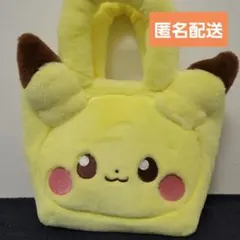 【新品未使用】GU・ポケピース フェイクファーバッグ ピカチュウのサムネイル
