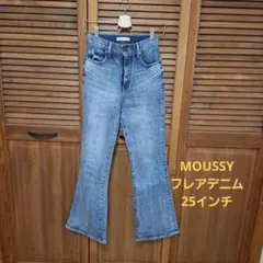 MOUSSY フレアデニム ライトブルー
