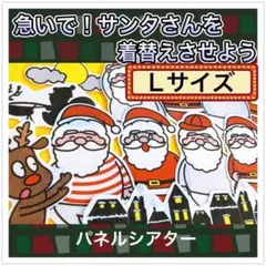 yuri様 リクエスト 2点 まとめ商品