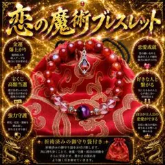 2026年最新】呪物 曰く付きの人気アイテム - メルカリ