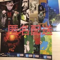 一番くじ HUNTER×HUNTER H賞 クリアポスター　9種
