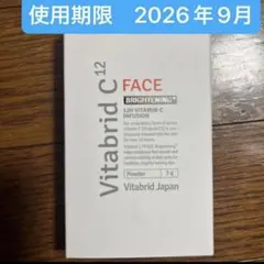 ビタブリッドC フェイス　ブライトニングプラス　美容パウダー vitabridのサムネイル