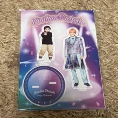なにわ男子 西畑大吾 ファミクラ アクスタ