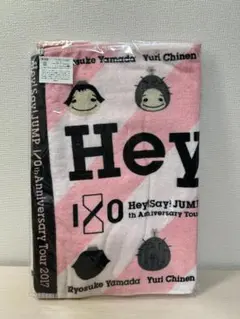 Hey! Say! JUMP 10th Anniversary Tour タオル