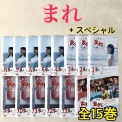 2026年最新】土屋太鳳まれdvdの人気アイテム - メルカリ