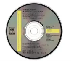 Item thumbnail for item 8be1e8fb-17f5-4c7e-8e73-d4470d068fa1