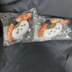 ちいかわ寿司　お寿司になっちゃった　くりまんじゅう　あなご