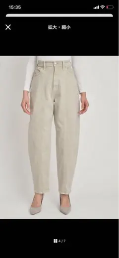 YANUK バレルレッグデニムパンツ