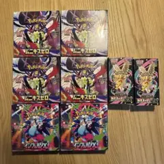 【シュリンク付き】ポケモンカード　まとめ売り