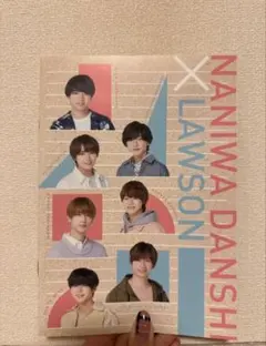 なにわ男子　ローソン　コラボ　ノート