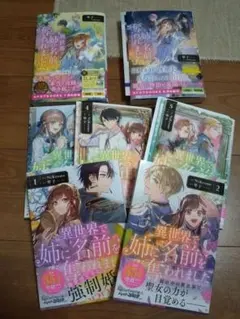 送料無料☆格安 中古美品☆青年コミック8作品のまとめ売り 総計57冊