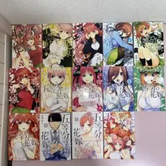 五等分の花嫁　14巻全巻セット