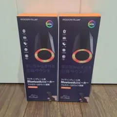 IRIODORI PLUM 2個 Bluetoothスピーカー LDRSPK12 - メルカリ