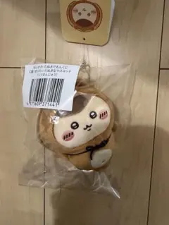 ちいかわ　たぬきだもんくじ　C賞 くりまんじゅう